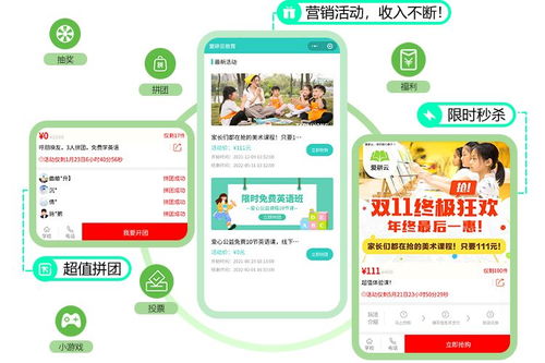 CRM系統如何助力培訓機構實現高效招生營銷